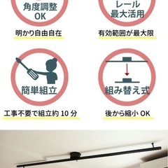 工事なしでライティングレールへ変換！2m! 照明ライティングレール / 配線ダクト白 2mの画像
