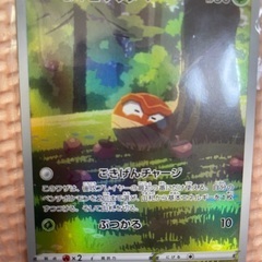 ポケカ2枚で1000円