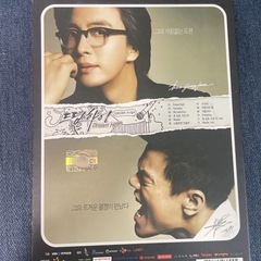 ドリームハイ1 OST ~ IU /キムスヒョンなどの韓国版のレアなアルバムです！の画像