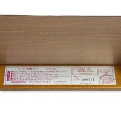【ファミリーサイズ】コイズミ 家具調こたつ KTR-3452 テーブル 木製 リビングテーブルの画像