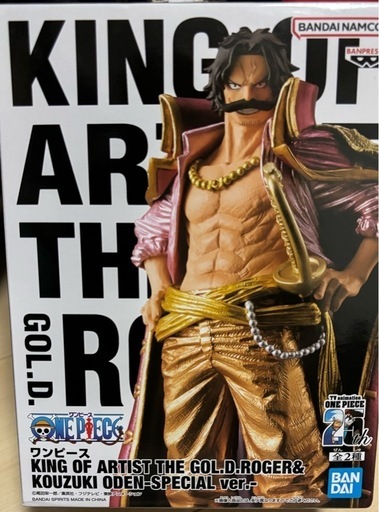 ワンピース ロジャー フィギュア‼️
