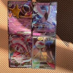 4枚セットでポケモンカード