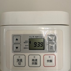 マイコン炊飯ジャー(12/23~25)  ニトリ