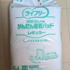ライフリーリハビリパンツ用簡単装着パッドレギュラー54枚入り✕3袋の画像