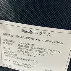 K2412-295 オフィスコム オフィスチェア レクアス グレー 可動肘付き キズ汚れ剥がれ有り②の画像