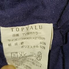 ダブル布団カバーの画像