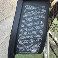 ブリヂストン　リア用チャイルドシート　BRIDGESTONE　　の画像
