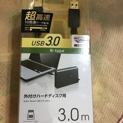 エレコム　外付けハードディスク用ケーブル