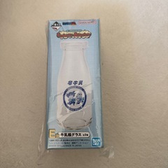 ドラゴンボール　一番くじ　G賞　牛乳瓶