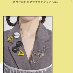 ［メルカリで売れたため終了します］トラベルポーチ・缶バッジの画像