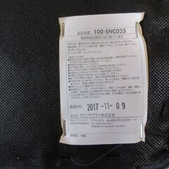 【サンワダイレクト オットマン 足置き台 】長岡市に取りに来られる方の画像