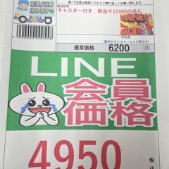 完売致しました🌻2024年年末セール🌻   🉐LINE会員限定スペシャル価格🉐 キッチンストッカーの画像