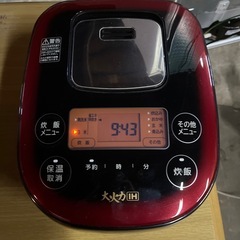 アイリスオーヤマ　iHジャー炊飯器　JRC-IE50-B