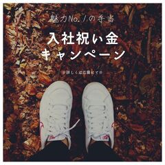 ≪新着・人気のお仕事≫夜間時給1875円🌙3t配送ドライバー🚚💨増員募集、積極採用中♪A11K0010-1(2)の画像