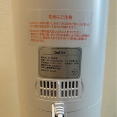加湿器　美品の画像