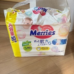 メリーズSサイズパンツ大容量
