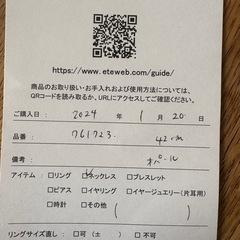 ete エテ　イエローゴールド　ネックレス　オパールの画像