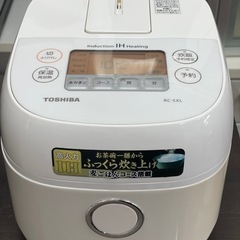 IHジャー炊飯器　3合炊き　TOSHIBA 2017年