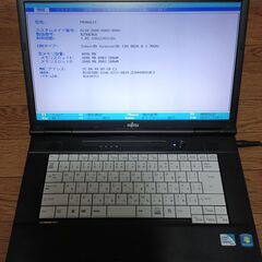 BIOS正常動作確認済み　富士通　ライフブック A552/E ノ...
