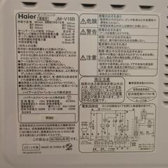 オーブンレンジの画像