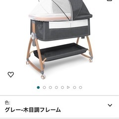 ベビーベット