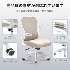 Hbada オフィス デスクチェア 椅子 パソコンチェア 跳ね上...