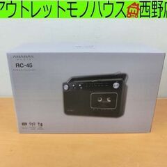 新品 太知 ラジオカセットレコーダー RC-45 ANABAS ...