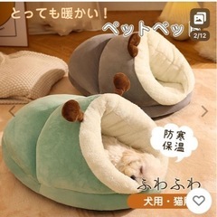 ペットベット　猫　小型犬の画像