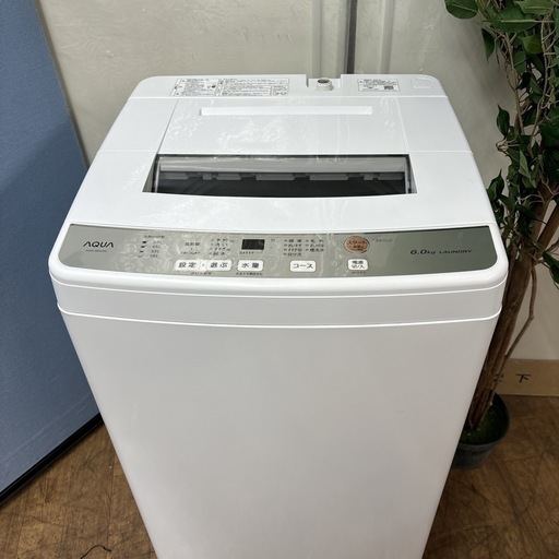 I316 ? 2021年製♪ AQUA 洗濯機 （6.0㎏） ⭐ 動作確認済 