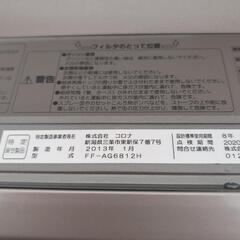 コロナｆｆストーブアグレシオ　ダークウッドブラウンの画像