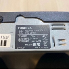 THD-250T1 HDD タイムシフトの画像