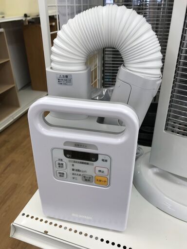 ★ジモティ割あり★ アイリスオーヤマ ふとん乾燥機 FK-SK1  2019年製 動作確認／クリーニング済み KJ7264