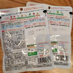 ベビーフードの画像