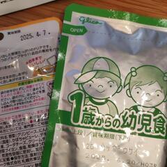 ベビーフードの画像