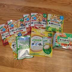 ベビーフードの画像