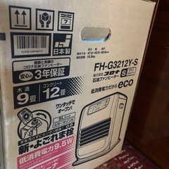 （未使用未開封）石油ファンヒーターの画像