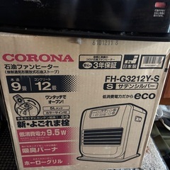 （未使用未開封）石油ファンヒーターの画像