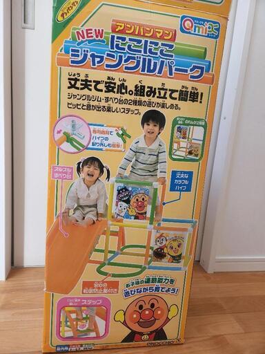 アンパンマンNEWにこにこジャングルパーク