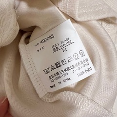 カーディガン Mサイズの画像