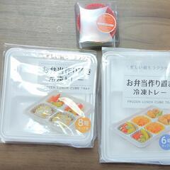 お弁当作り置きトレー、カップ