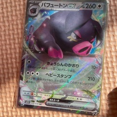 ポケモンカード