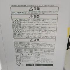 ダイニチ 石油ファンヒーター 23年製 TJ8910の画像