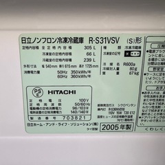 ＊決まりました＊冷蔵庫の画像