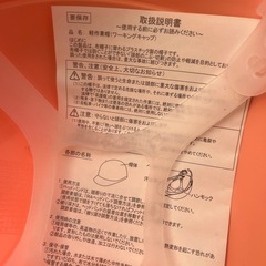 紐なしヘルメット