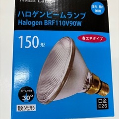 【新品未使用】Asahi Lamp ハロゲン BRF110V90...