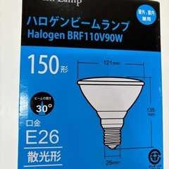 【新品未使用】Asahi Lamp ハロゲン BRF110V90W 150形 E26の画像