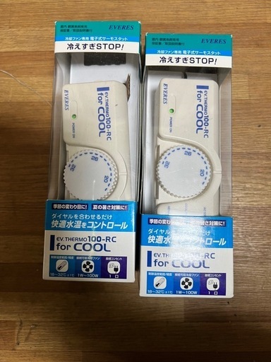 冷却ファン専用 電子式サーモスタット