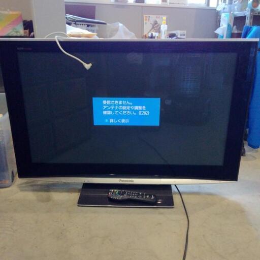 パナソニック　2008年製　42型　プラズマテレビ