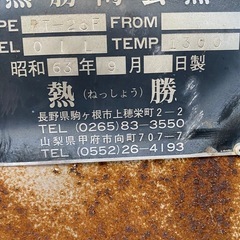 陶芸窯です。の画像