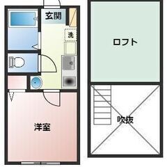 💙💚即入居可💙💚敷金・礼金ゼロ🎶相鉄本線【天王町】【星川】徒歩1...
